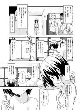 (C85) [valssu (茶琉)] 露出少女遊戯みっくす (オリジナル)_[Raw-d.net]-2014_02_11_203458